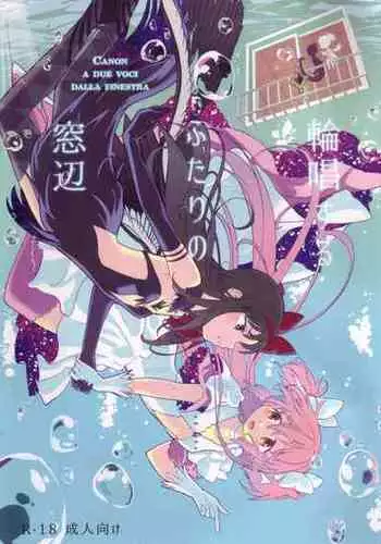 (C90) [Nedaore (Ayane)] Rinshousuru Futari no Madobe | Canon a due Voci dalla Finestra (Puella Magi Madoka Magica) [English] [Alina the Amazing Artist]