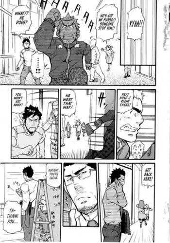 [Takeshi Matsu] Love Thief [English] [Leon990 Scanlations]