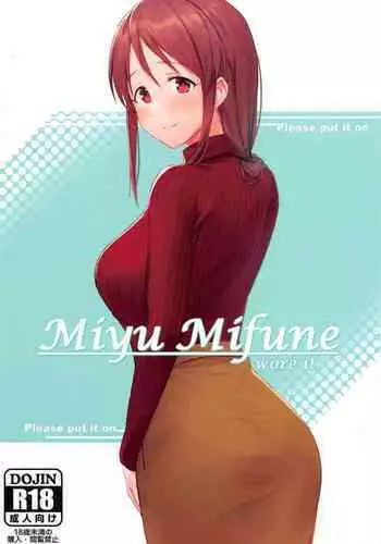 Miyu Mifune wore it.