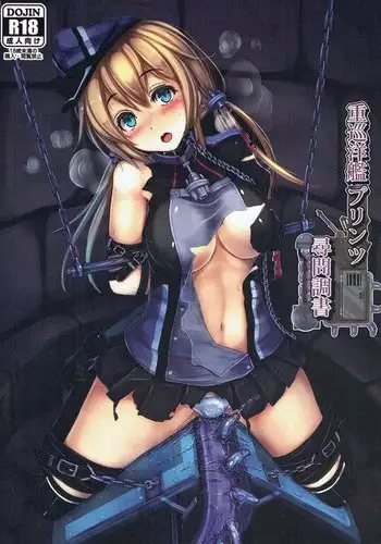 Juujunyoukan Prinz Jinmon Chousho