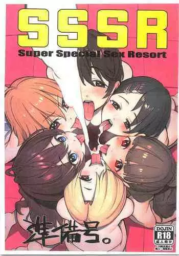 SSSR Super Special Sex Resort Junbigou.
