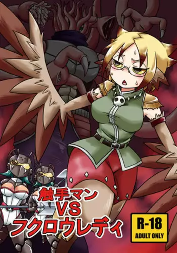 [Chapedizo (Aruse Yuuji)] Shokushu-Man vs Fukurou-Lady [Digital]