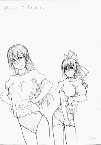 [sin] Maria C-Love 1. (copy book)