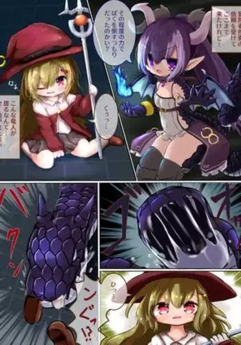 Marunomi kara no ryū musume tensei