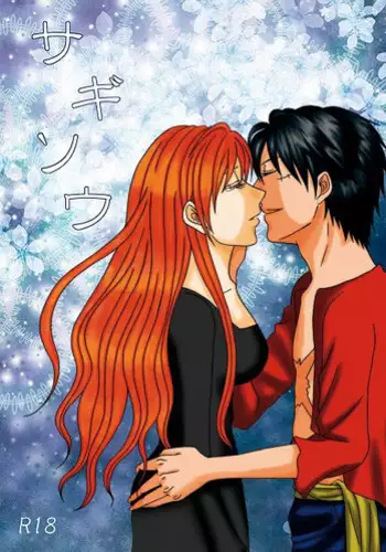 (C84) [GLAMOROUS (Rinka)] Sagisou (One Piece) [Sample]