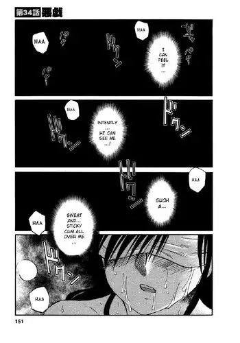 Tatoeba Haha Ga Volume 4 - Chapter 34