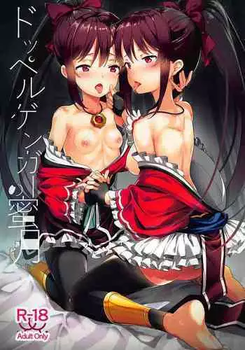 (C94) [House Saibai Mochi (Shiratama Moti)] Doppelganger no Mitsugetsu | Doppelganger's Honeymoon (Puella Magi Madoka Magica Side Story: Magia Record) [English] [Yuri-ism]