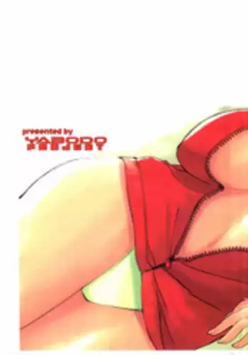 (SC32) [Yaboudo Project (Narashino Zoe)] SKIN