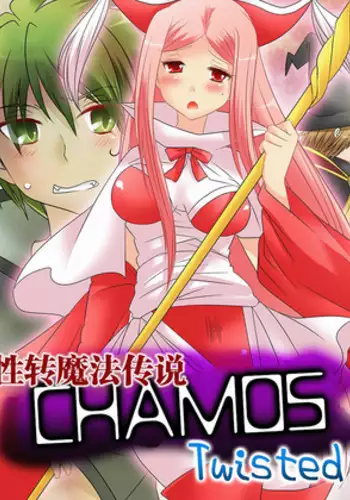 [Amulai Sweet Factory] Seiten Mahouden Shamosu TS [Chinese] [满手汉化]