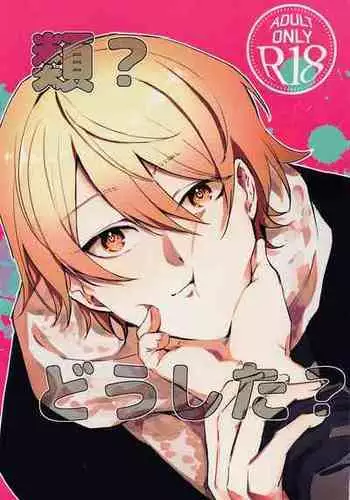 (Meguru Itsuka no STAGE! Hoshi ni Negai o. 2022) [Sensei tte Hibiki ga Suki (Oinu)] Rui? Doushita? (Project Sekai)