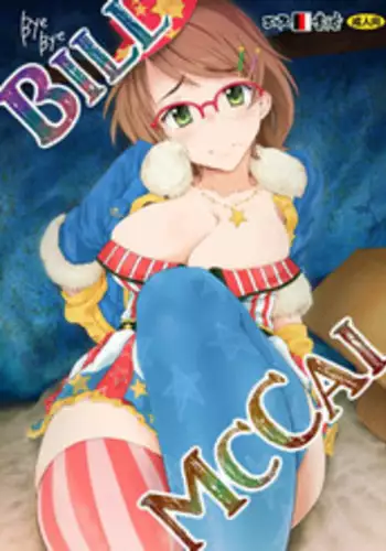 [S Shoten (3e)] BillMcCai (THE IDOLM@STER CINDERELLA GIRLS) [Digital]