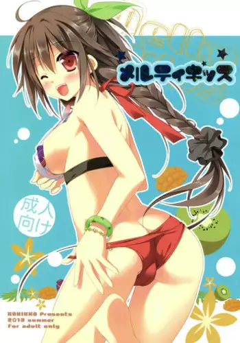 (C84) [KOKIKKO (Sesena Yau)] Melty Kiss