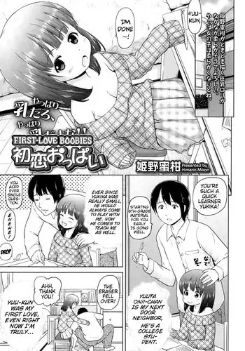 [Himeno Mikan] Hatsukoi Oppai | First-Love Boobies (COMIC LO 2015-03) [English] {Mistvern}