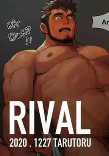 [Tarutoru] Rival [Eng]