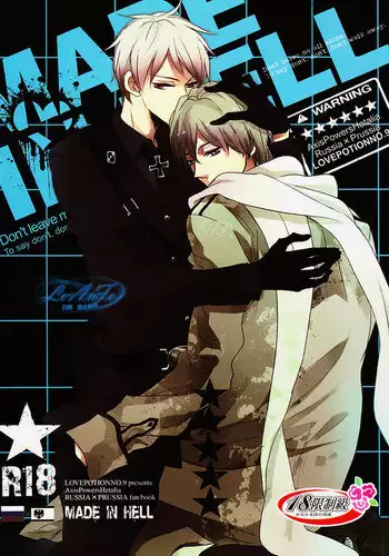 [LOVEPOTIONNO.9 (Ichinomiya Shihan)] Made in Hell (Axis Powers Hetalia) [Chinese]
