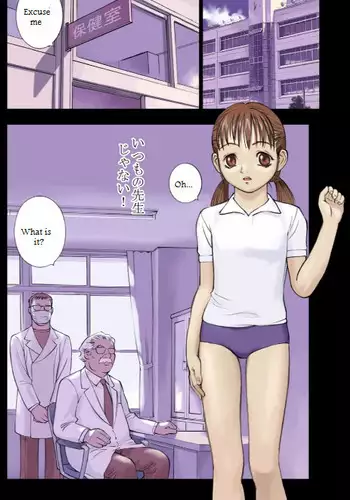 [Orange Bullet] 3 (ENG) (tranlated)