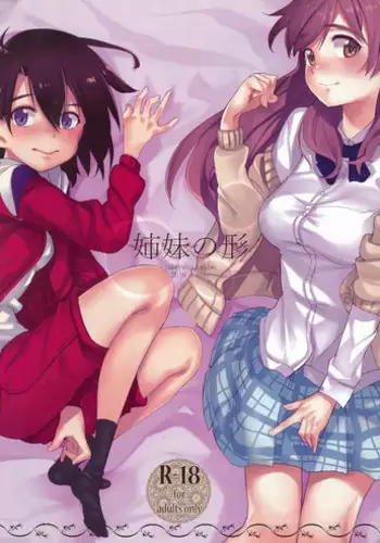 (C91) [takeyabu (kanbe)] Shimai no Katachi (Koe no Katachi)