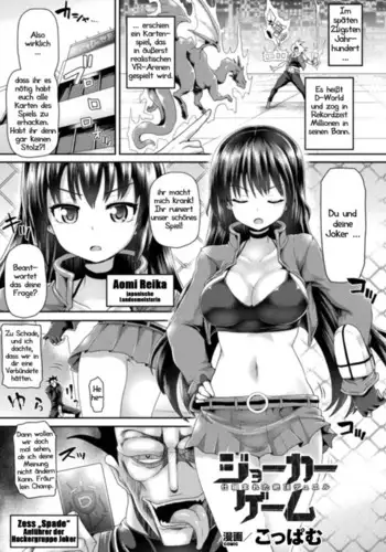 Joker Game - Shikumareta Zecchou Duel | Hacker gegen Champion