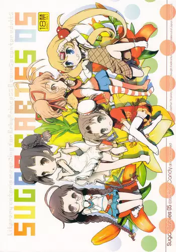 (C76) [RiceCandy (Sakakibara Kaorunaoko)] Sugar Babies 05 (Baby Princess)