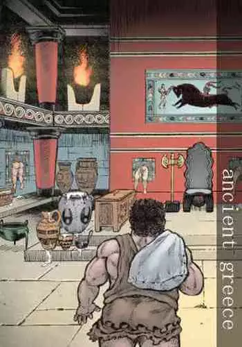 ラビュリントスの雄牛I