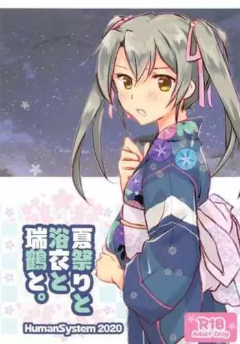 Natsumatsuri to Yukata to Zuikaku to.