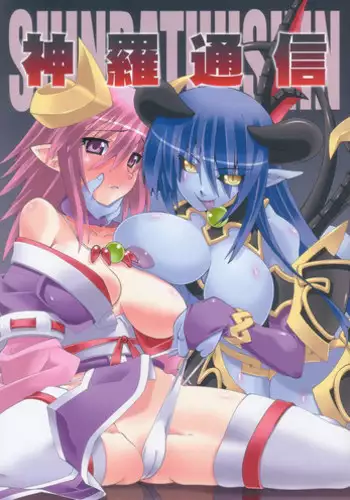 (C69) [Makuu Gundan (Shinozuka Atsuto)] Shinra Tsuushin (Shinrabanshou Choco)