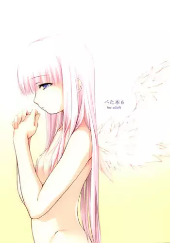 (C71) [noantica (O-ji)] petabon 6 (Various)