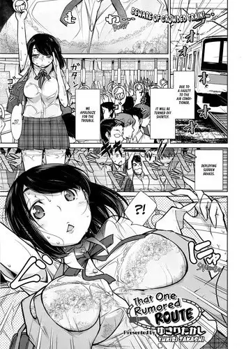 [Yukiri Takashi] Koko ga Uwasa no Ichikukan | That One Rumored Route (COMIC Megastore Alpha 2016-11) [English] [Einhar]