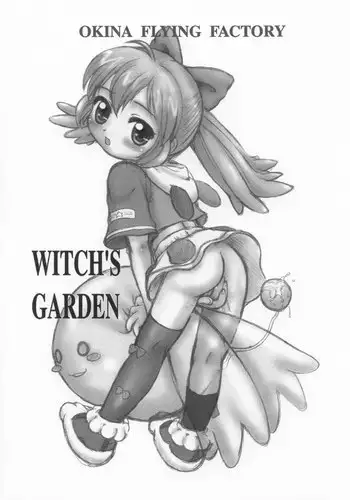 (ComiComi3) [Okina Flying Factory (OKINA)] Witch's Garden (Fun Fun Pharmacy)