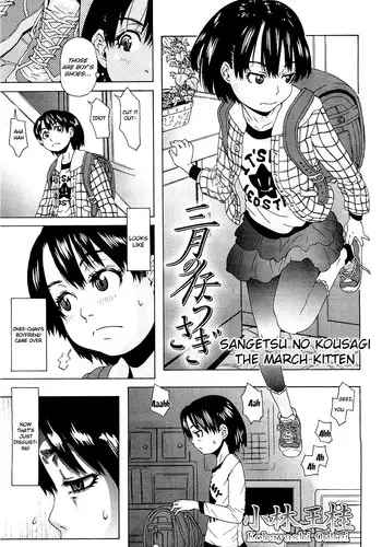 [Kobayashi Oukei] Sangatsu no Kousagi | The March Kitten (Comic LO 2010-07) [English]