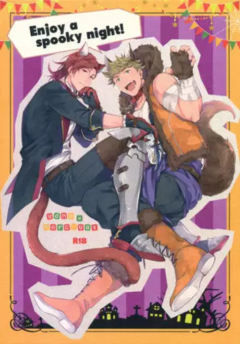 Enjoy a Spooky Night!