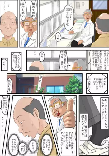 [Haruharudo] Meido no Miyage