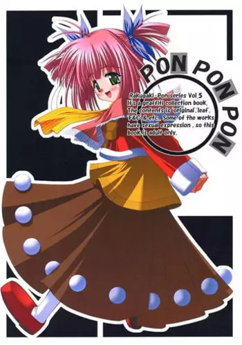 (C62) [Kazami Jinguu (Kazami Haruki)] PON PON PON (SNOW)