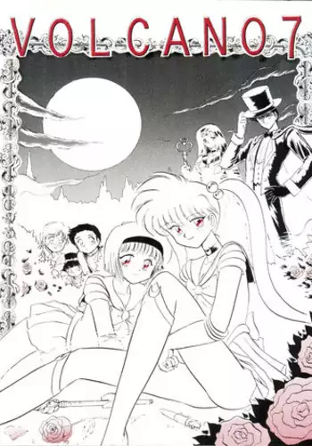[∑-PLAN (張本信, 押忍卍軍楽隊長)] Volcano 7 (Hell Teacher Nube, Mizuiro Jidai)