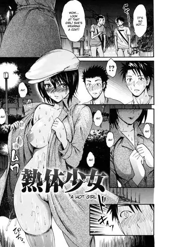 Melty Body 6 - A Hot Girl