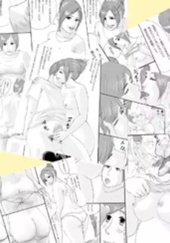 [HiroQ] Okaasan Satsueikai 2 | Mom's Photography Session 2 [Eng]