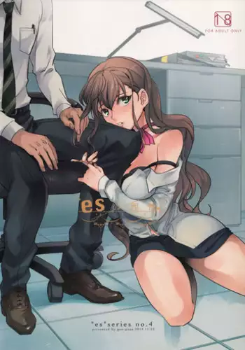 (C87) [goo-paaa (Ocha)] Es no Risei