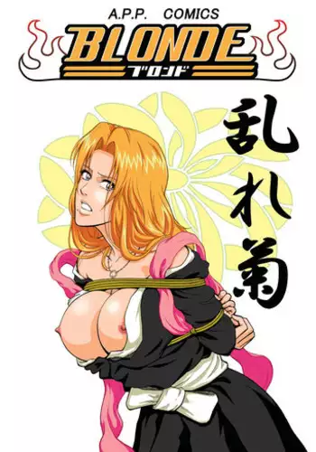 (SC31) [Atelier Pinpoint (CRACK)] Blonde - Midare Kiku | Blonde - End of Innocence (Bleach) [English] {megasean3000}