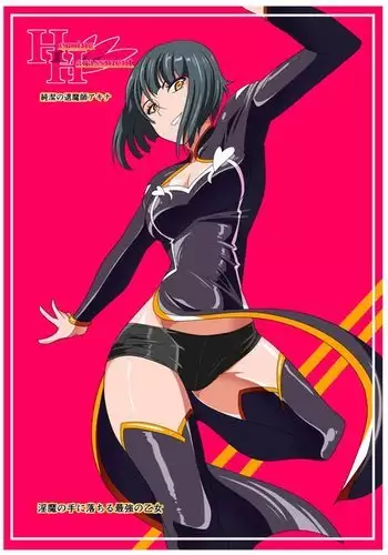 Heroine Harassment Junketsu no Taimashi Akina Zenpen | Heroine Harassment - Magician Akina's Chastity Part I