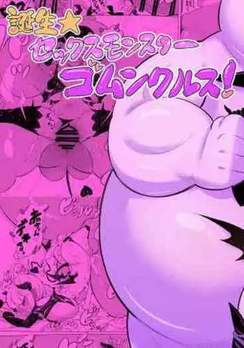 [Okottei] Tanjou Sex Monster Gumunculus!