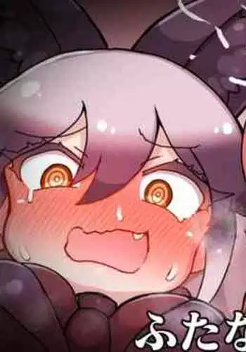 Uma Chinpo ga Haeta Gingitsune no Seiyoku Shori o Suru Kitakitune