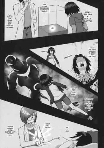 Kousou Senki Christia Ch. 1 | Shining Warrior Christia Ch. 1