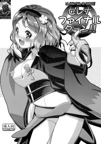 La Gran Final De Serena!! )