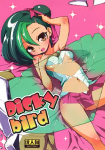 (Puniket 23) [WICKED HEART (ZooTAN)] Dicky bird (Yu-Gi-Oh ZEXAL) [English] [Glittering]