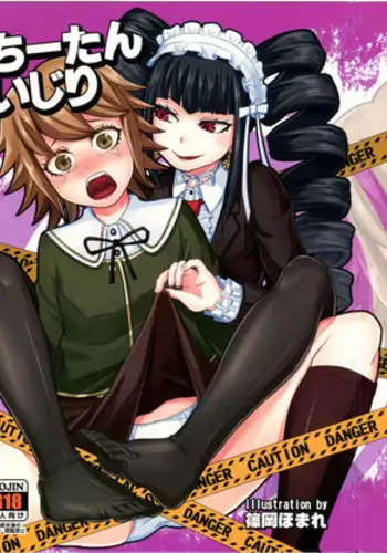 (C84) [40denier (Shinooka Homare)] Chi-tan Ijiri (Danganronpa)