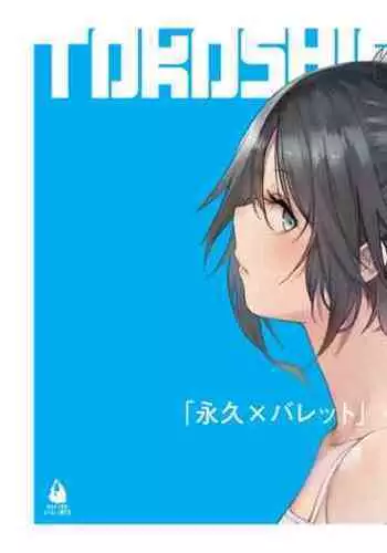 [MORION AIRLINE]「TOKOSHIE x BULLET」IMAGE BOARD集