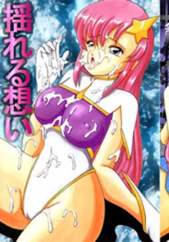 [Kyapa CITY (Torai Ryuu)] Yureru Omoi (Gundam SEED DESTINY) [Digital]