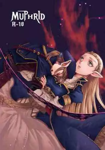 Muphrid