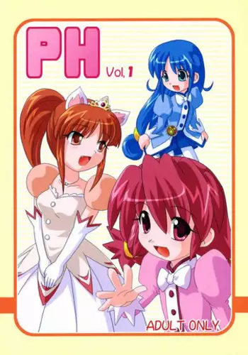 PH vol.1 (Fushigiboshi no Futagohime)