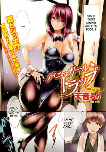 [Amane Ruri] The Bunny Girl Trap (COMIC Anthurium 2015-10) [English] =TLL + SH=